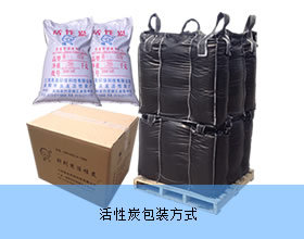 椰殼活性炭、果殼活性炭